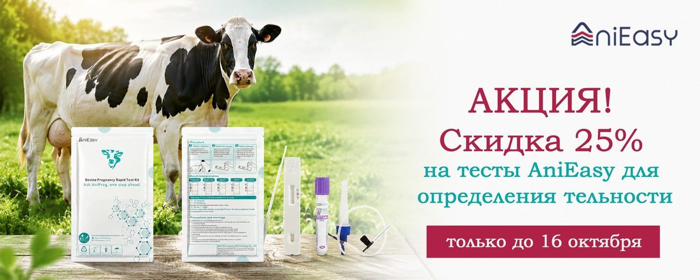 AniEasy_ znyzhka_25