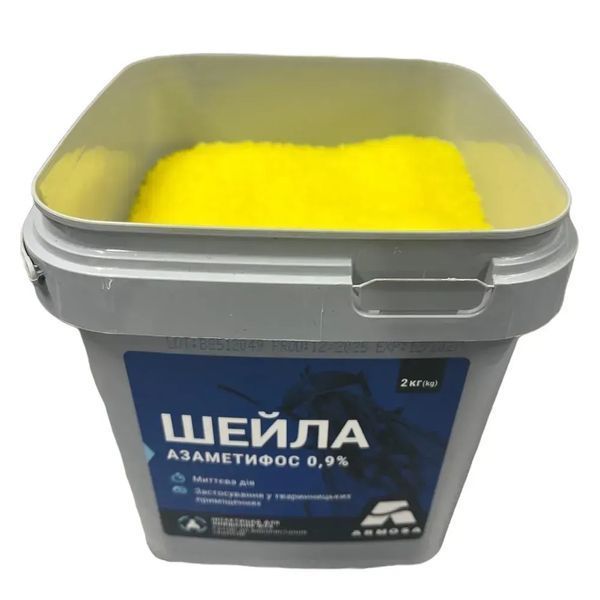 ШЕЙЛА - гранули для знищення мух, 2 кг 100013172 - фото