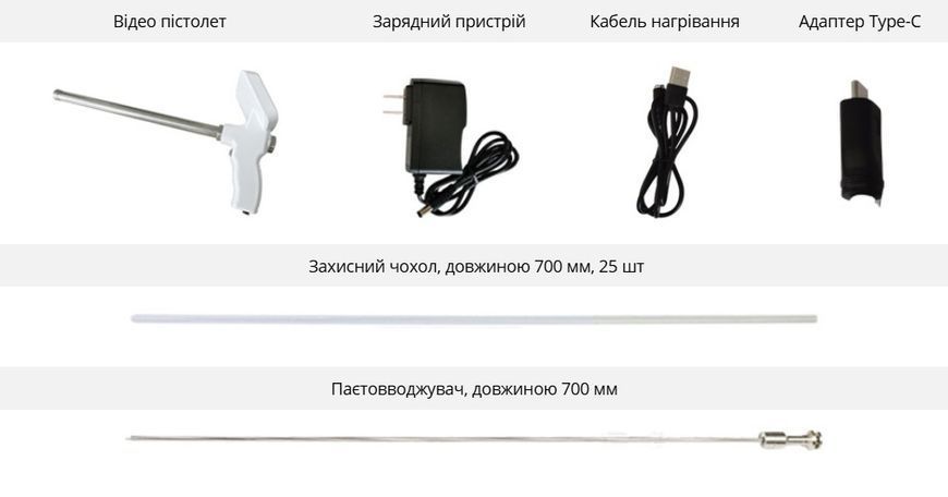 Видео паетовводитель для визуального осеменения коров AI-BIO osim_00003 - фото